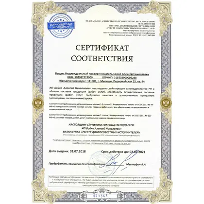 EZ-IP EZ-IPC-D1B40P-0280B — фото